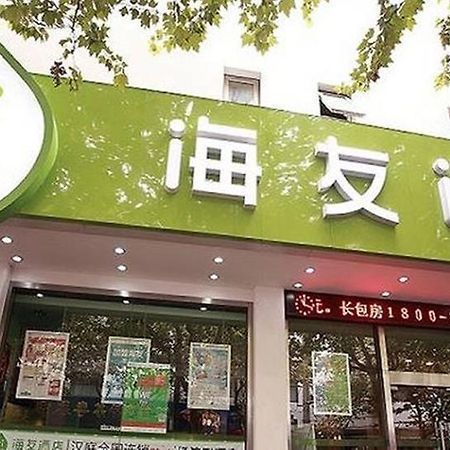 Hi Inn Suzhou Guanqian Kültér fotó