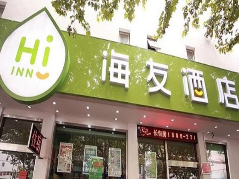 Hi Inn Suzhou Guanqian Kültér fotó