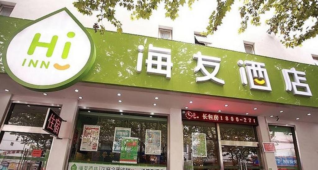 Hi Inn Suzhou Guanqian Kültér fotó